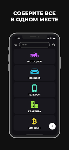 Предварительный просмотр приложения
