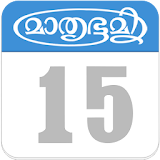 Mathrubhumi Calendar 2015 icon