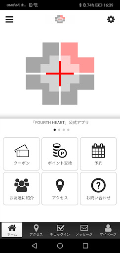 Android application FOURTH HEART 公式アプリ screenshort