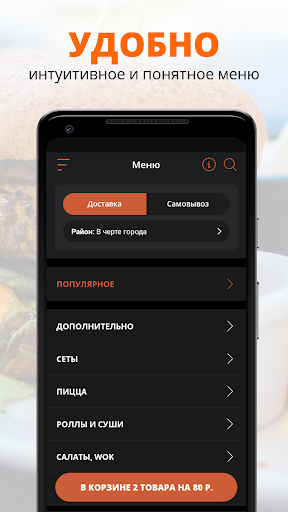 Латакия | Прокопьевск Screen 2