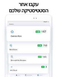 צילום מסך