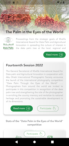 Android application KIADPAI Competitions screenshort