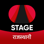 STAGE - Rajasthani Web-Series