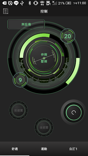 Android application MSP Remote screenshort