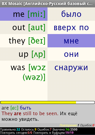 BX Memo Screen 2