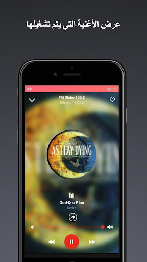 Android application radio ain temouchent screenshort