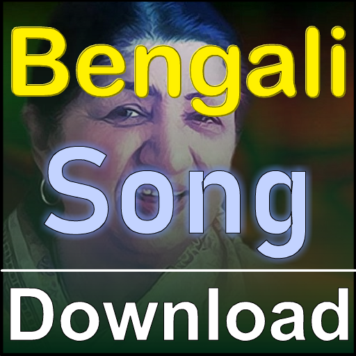Bengali Song Download logo