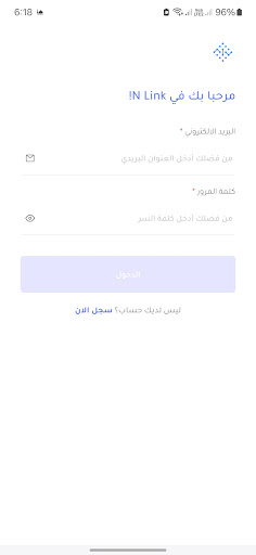 N Link Screen 2