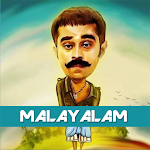 Cover Image of Download Malayalam Animated Stickers 1.0.1 APK
