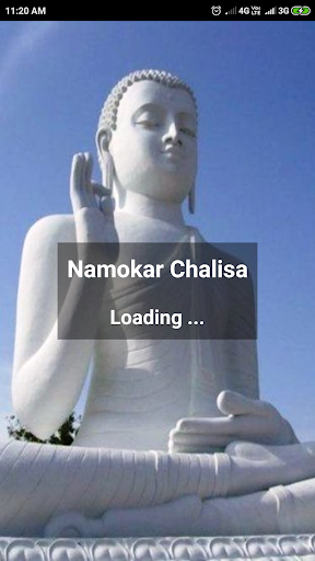 Android application Namokar Chalisa screenshort