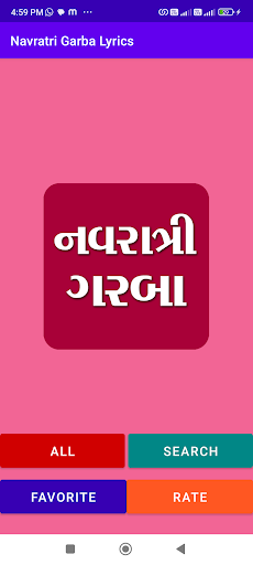 Android application Navratri Garba Gujarati Lyrics screenshort