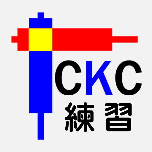 CKC Exercise 1.0.0 Icon