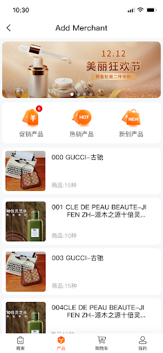 YunDingTong Screen 2