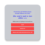Cover Image of Download POCSO Act In Hindi 2012  APK