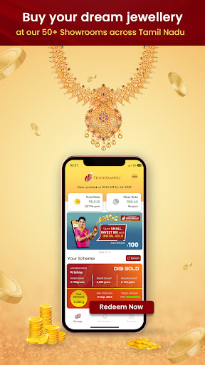 Thangamayil DigiGold Savings Screen 2