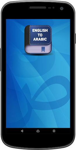 Android application English To Arabic Dictionary screenshort