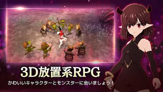 Game screenshot 小悪魔育成 hack