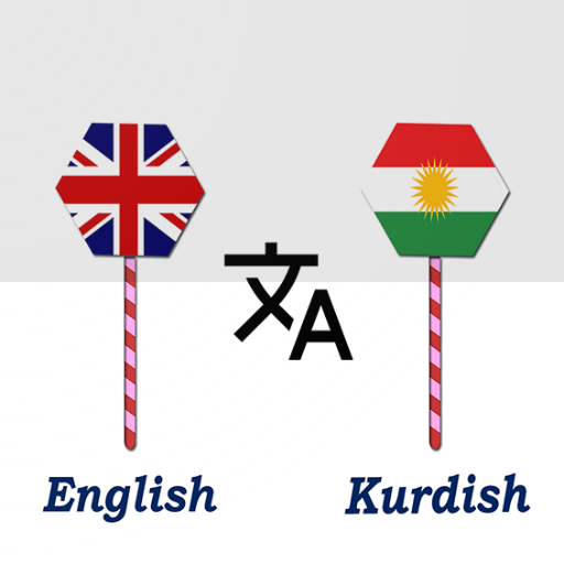 English To Kurdish Translator logo