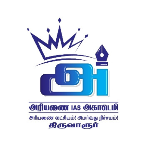 அரியணை IAS ACADEMY logo