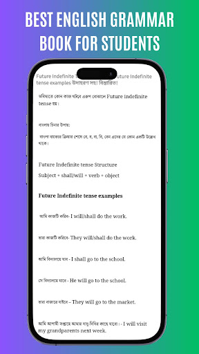 English grammar book in BD