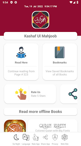 Kashaf Ul Mahjoob | Full Book Screen 3