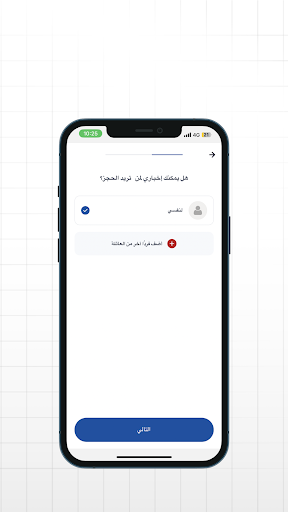 Android application FlexiHeart screenshort