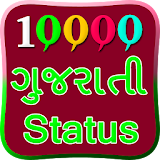 10000 Gujrati Status icon