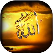 Calligraphy Wallpapers