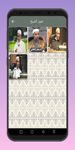 الدكتور مبروك زيد الخير - أجمل المحاضرات والدروس