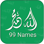 Cover Image of ดาวน์โหลด 99 ชื่อ: อัลเลาะห์และมูฮัมหมัด SAW 2.2 APK