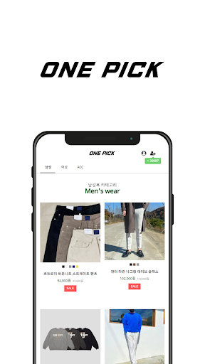원픽 Screen 2