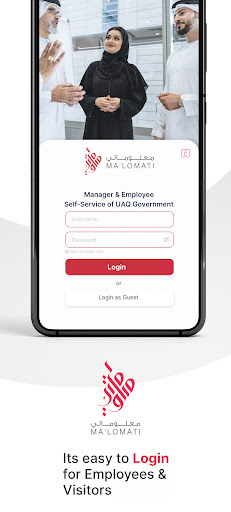 Android application Malomati screenshort