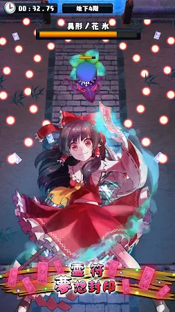 Game screenshot 東方DungeonDive hack