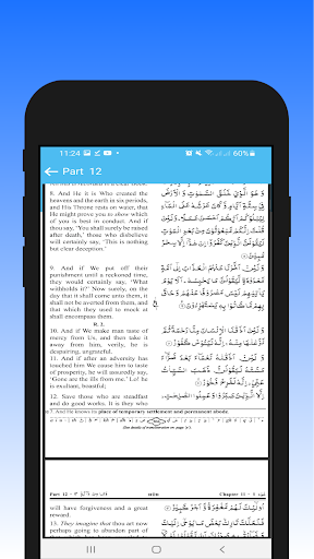 Holy Quran - English Translate Screen 2