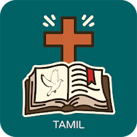 Tamil Catholic Bible - Audio