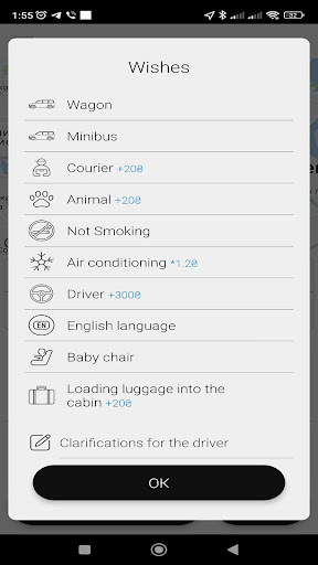 309 - car calling service Screen 3