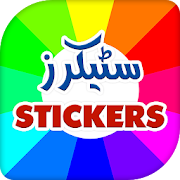 Stickers for Whatsapp: English, Urdu & Arabic