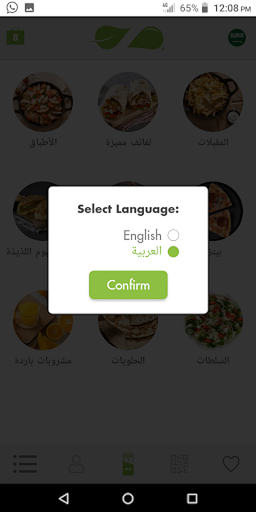 Zaatar w Zeit KSA Screen 2