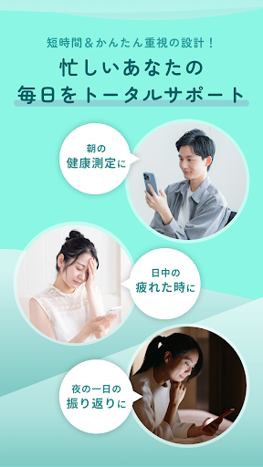 beSelf - マインドフルネス・性格診断・ジャーナリング screenshot 23