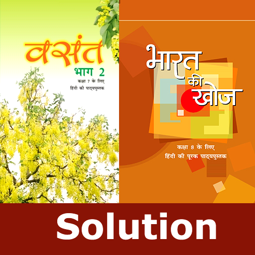 class 7 hindi solution logo