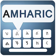 Top 49 Tools Apps Like English to Amharic typing with Amharic keyboard - Best Alternatives