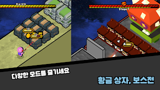 외계광부 키우기 - Screenshot 3