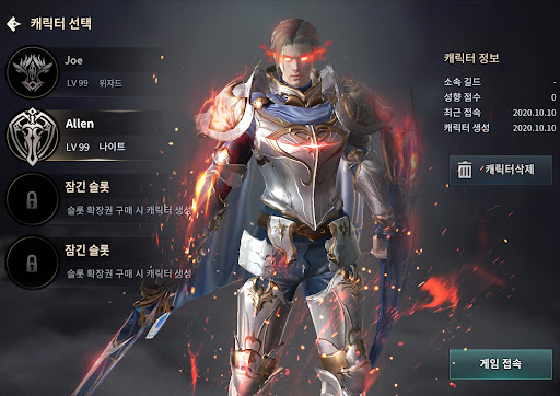 王國Kingdom：戰爭餘燼