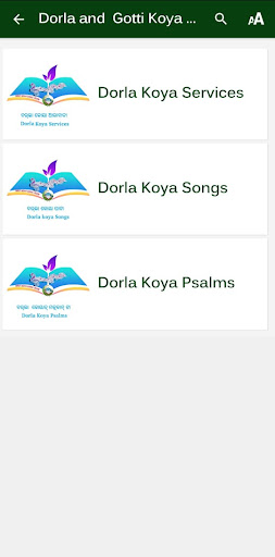 Koya Song Book Screen 3