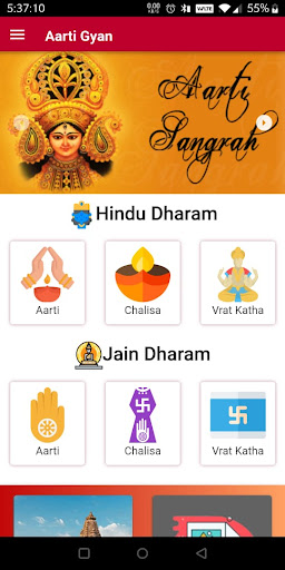 Android application AartiGyan - Aarti | Katha | Ch screenshort