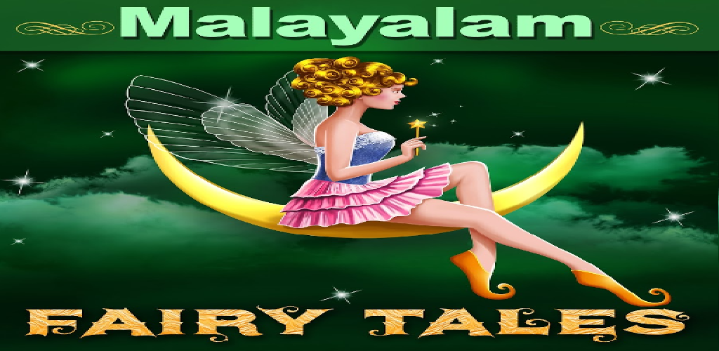 Download Malayalam Cartoon Free for Android - Malayalam Cartoon APK  Download 