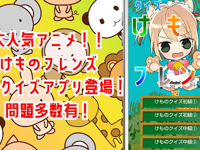 アニメ 略称 クイズ 308337-アニメ 略称 クイズ