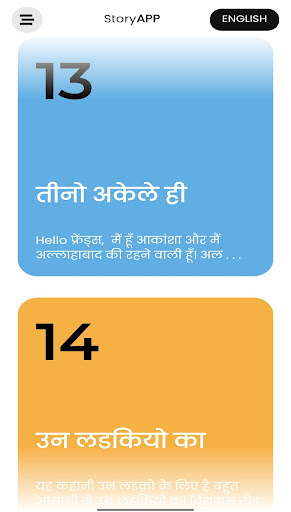 Hindi Desi kahaniya -(offline) Screen 2