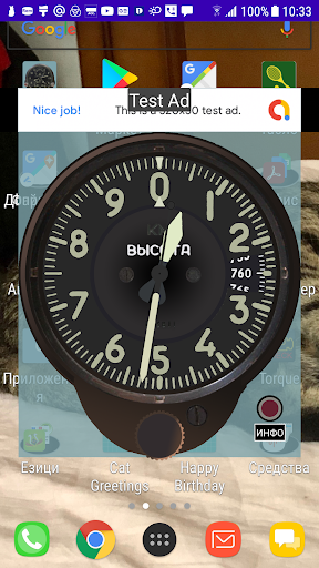 Android application Altimeter VD-10 screenshort