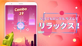 Game screenshot Beat Fire - Edm 音楽と銃の音 apk download